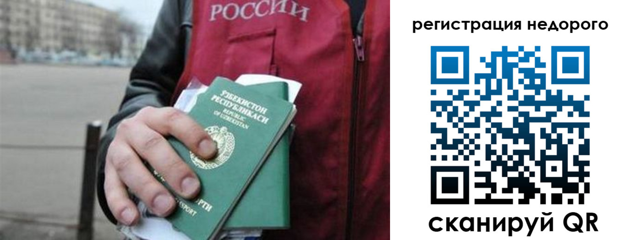 форма 3 в Порхове