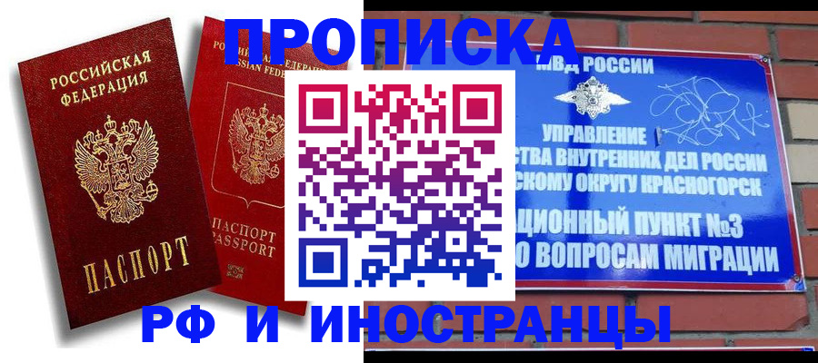 форма 3 в Порхове